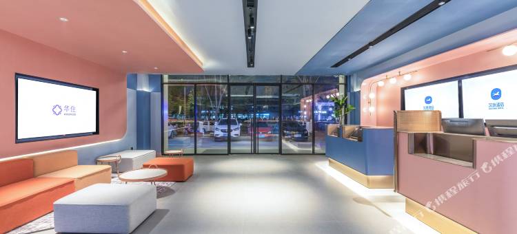 汉庭酒店(宿迁发展大道店)图片