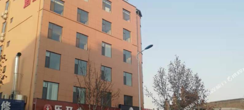 河津时光商务酒店图片