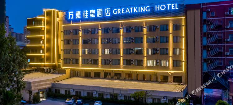 万豪桂皇酒店(贵港高铁站客世界广场店)图片