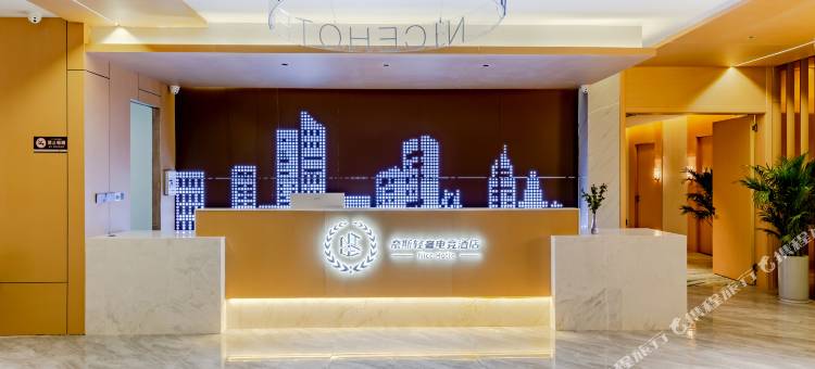 奈斯轻奢酒店(淮南白马商业广场店)图片