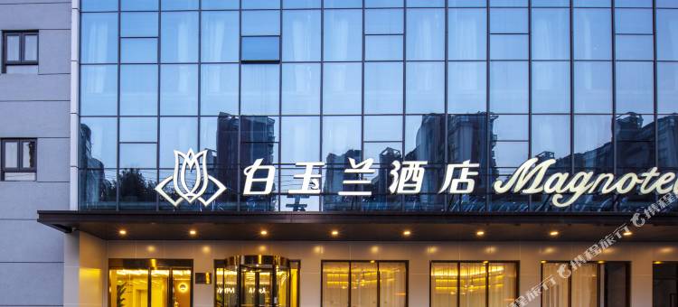 白玉兰酒店(溧阳高铁站昆仑南路店)图片
