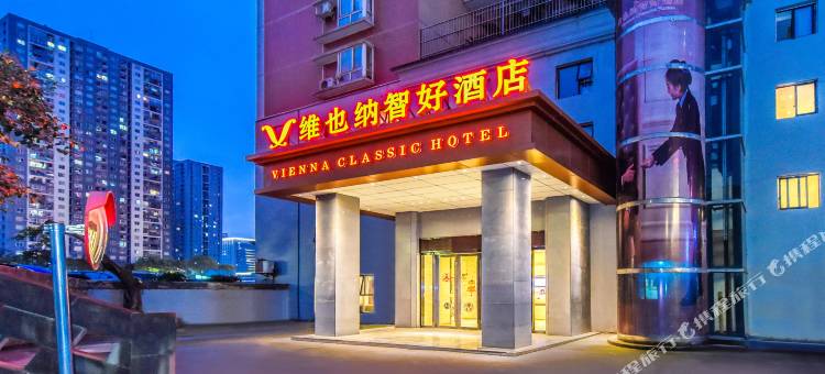 维也纳智好酒店(重庆冉家坝地铁站店)图片