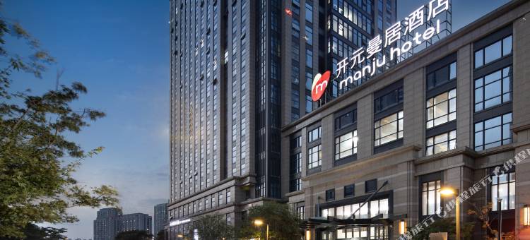 曼居酒店(宁波印象城清华科创园店)图片