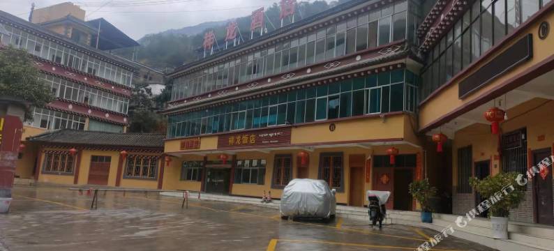 香格里拉虎跳峡祥龙酒店图片