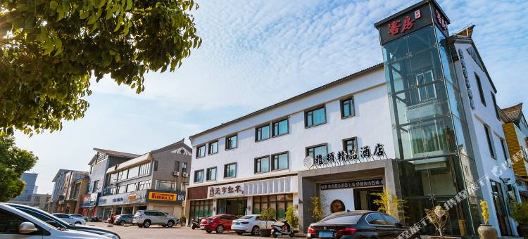 雅顿精品酒店(徐州儿童医院人民广场地铁站店)图片