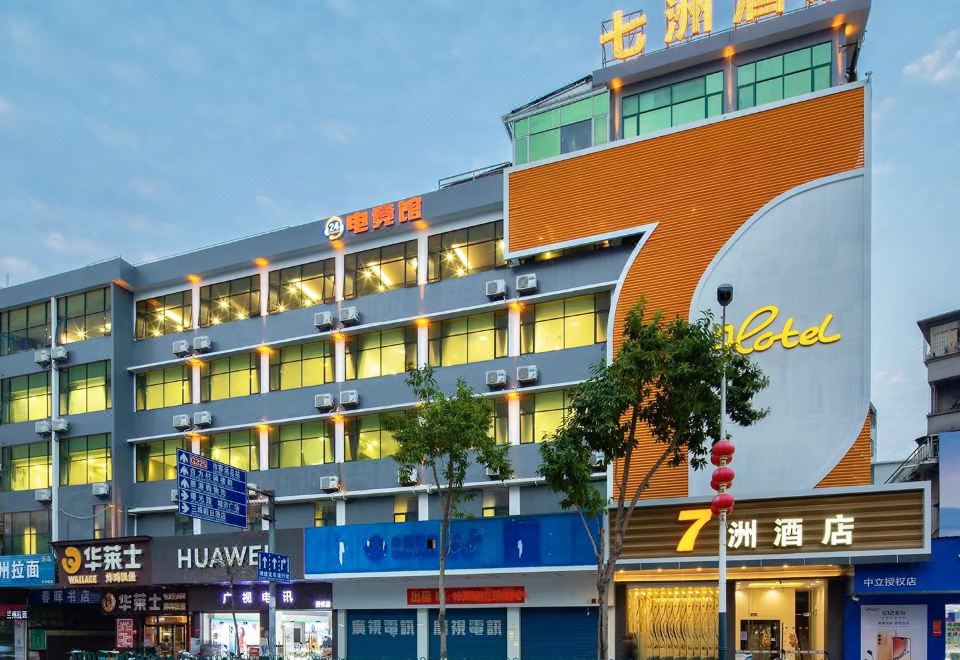 广州山水时尚酒店（花都店）外观图