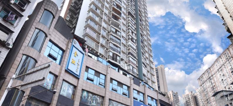 渠县金驰酒店图片