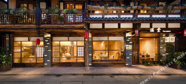 溪堂轻奢度假酒店(黄龙溪古镇店)图片