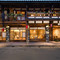 溪堂轻奢度假酒店(黄龙溪古镇店)