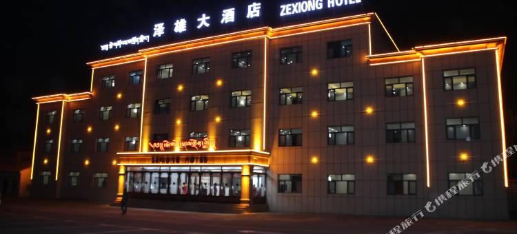 泽库泽雄大酒店图片