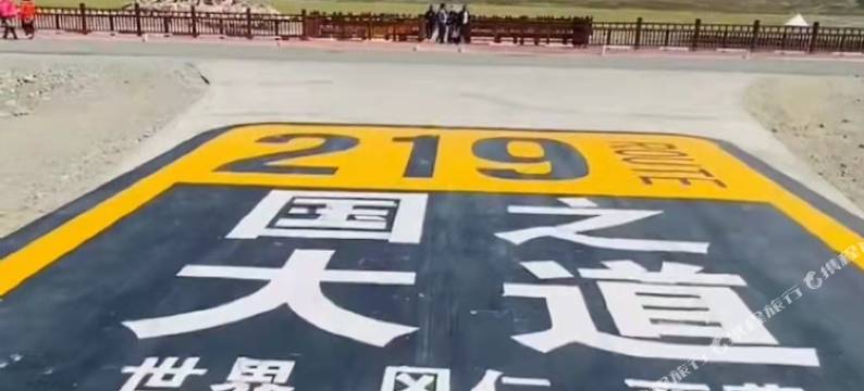 冈仁波齐观景酒店(大本营店)图片