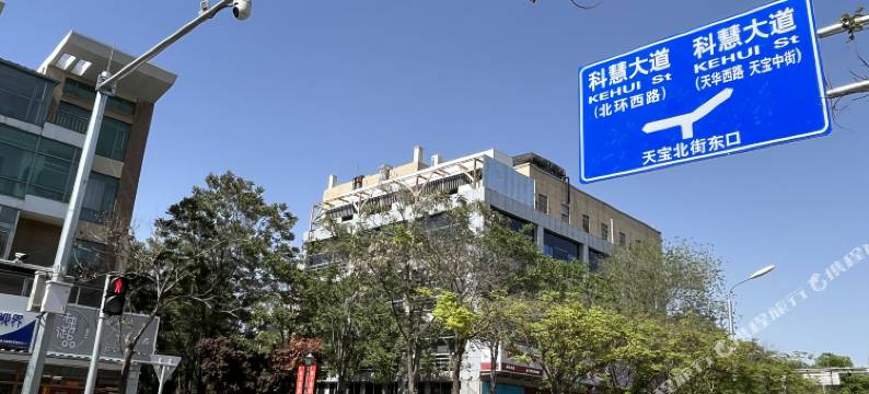 桔子酒店(北京亦庄荣京西街店)图片