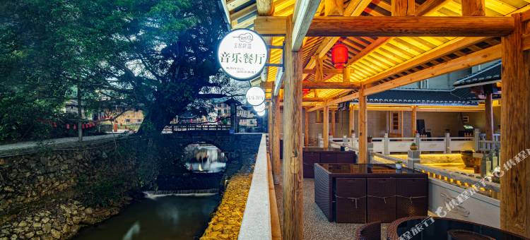 云水歌谣·蝶墅(南靖土楼云水谣店)图片