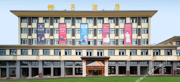 寻乌橙子酒店图片