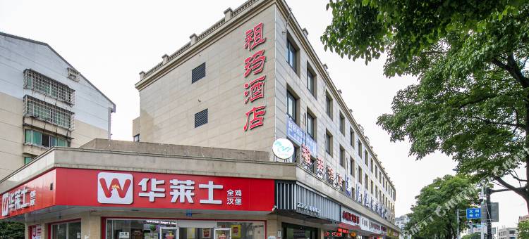 诸暨祖玛酒店(万风新世界店)图片