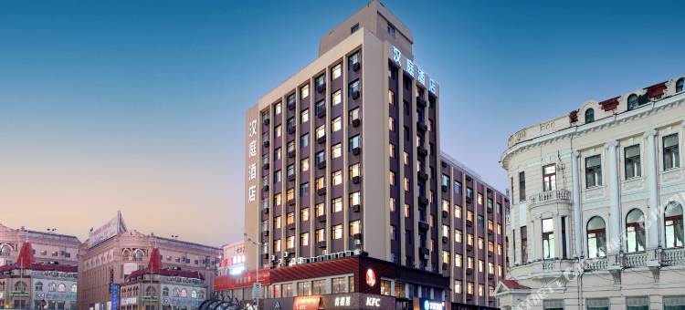 汉庭酒店(哈尔滨东大直街红博广场店)图片