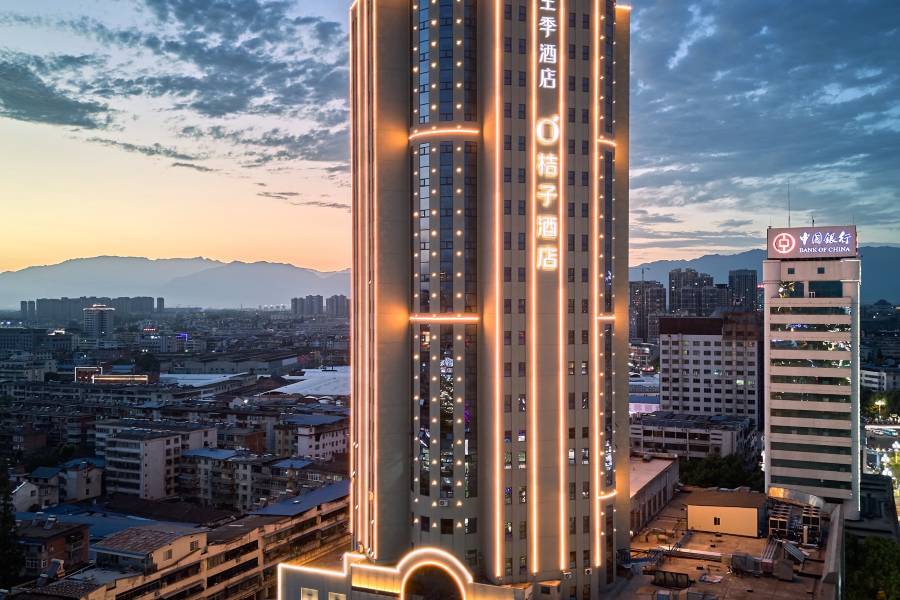 桔子酒店(漢中中心廣場國貿店)