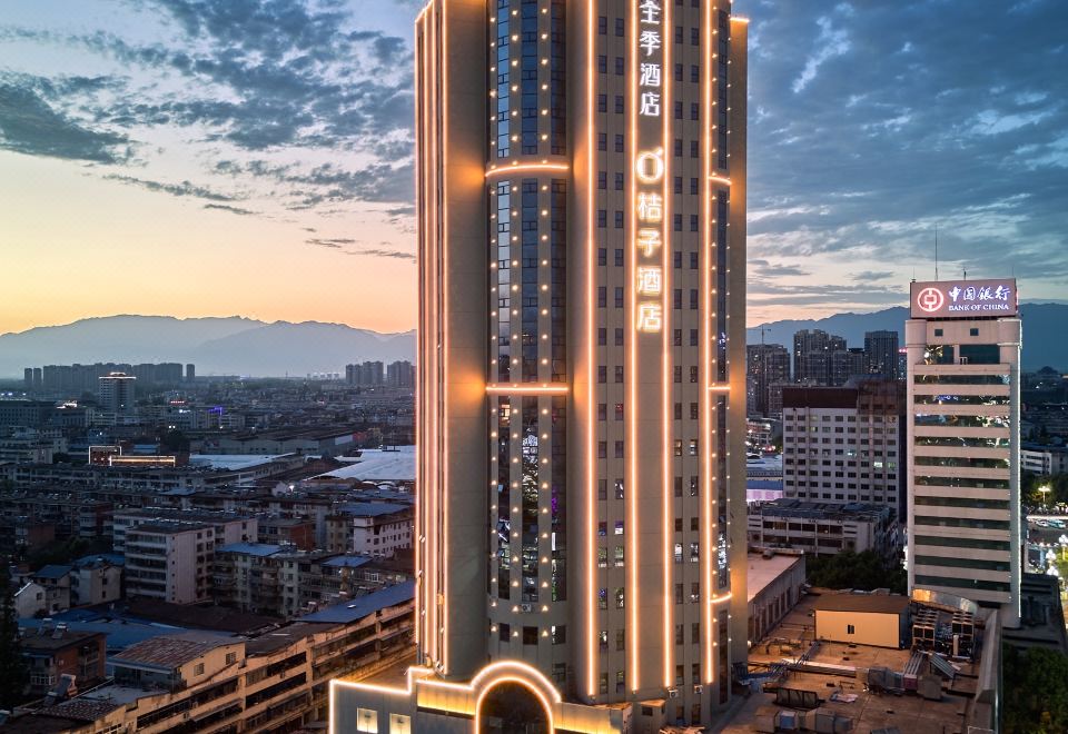 桔子酒店（汉中中心广场国贸店）外景图