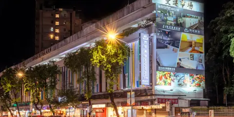 西悠巢旅台北館