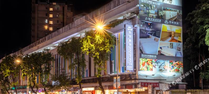 西悠巢旅台北馆图片