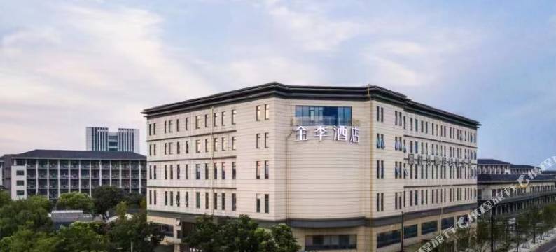 全季酒店(无锡惠山风景区藕塘职教园店)图片