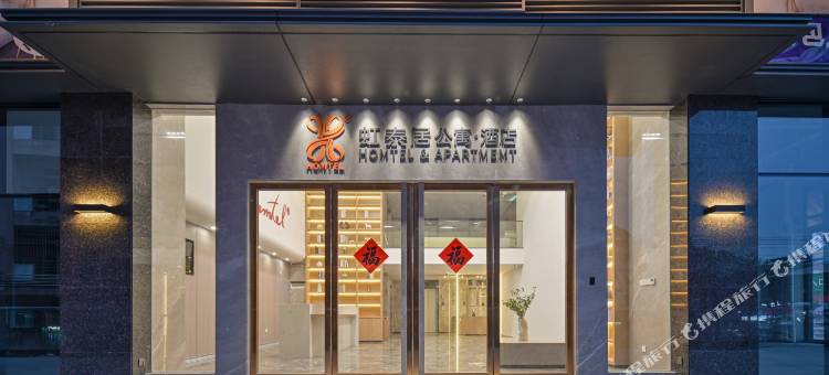 虹泰居酒店(凤岗天堂围店)图片