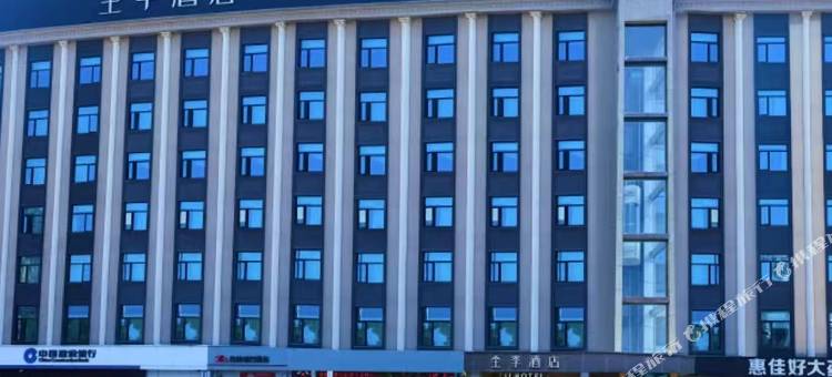 全季酒店(福州鼓山福马路店)图片