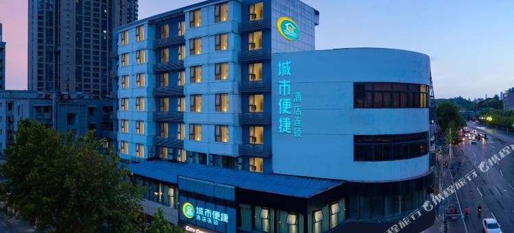 城市便捷酒店(武汉中南路傅家坡店)图片