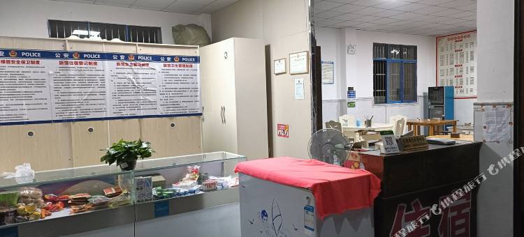 天全福瑞天民宿(始阳镇店)图片