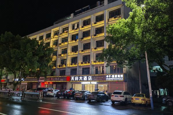 天府大酒店(仙居吾悦广场客运中心店)预订价格,联系电话位置地址