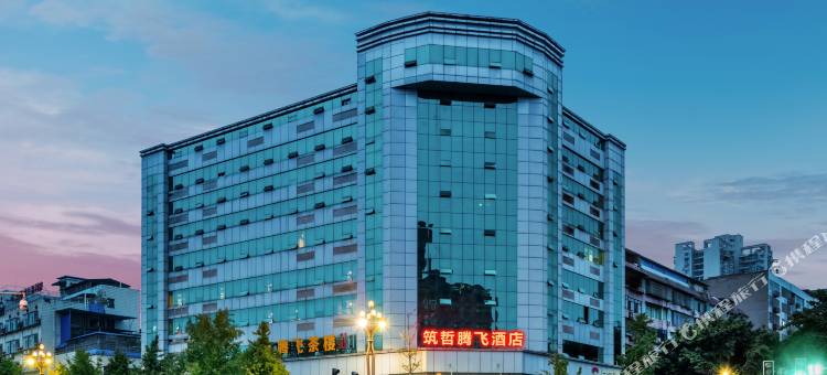 广安腾飞酒店(广安思源广场店)图片