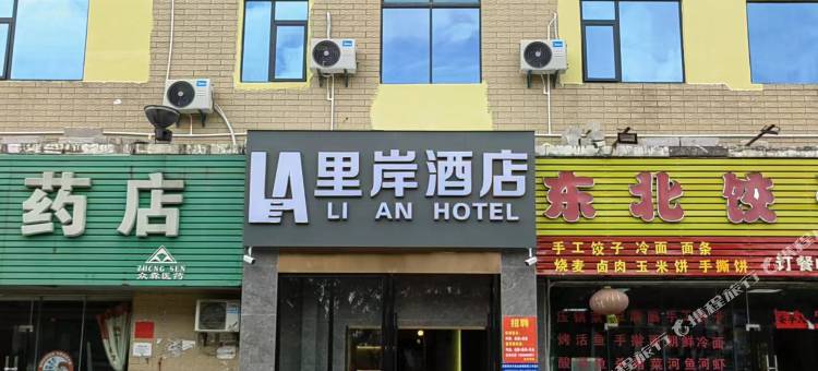 里岸酒店(钦州港店)图片