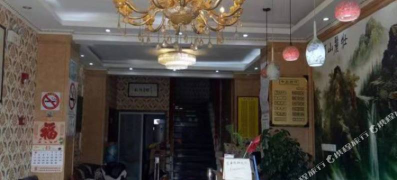 上海福憩宾馆图片