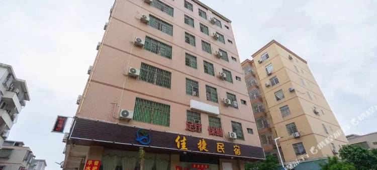 海口佳捷民宿(江东新区桂林洋店)图片
