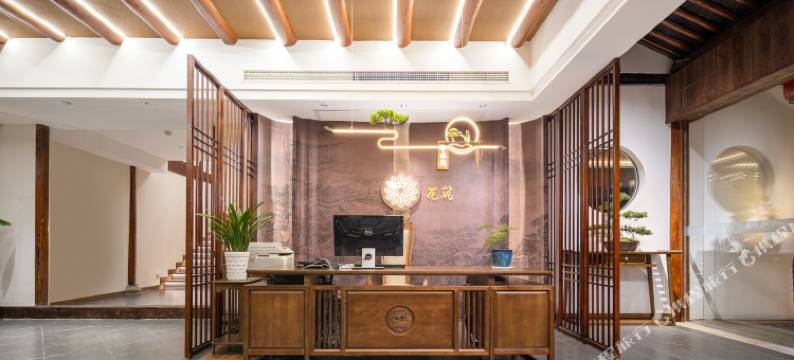 稽山鉴水民宿(绍兴柯岩风景区店)图片