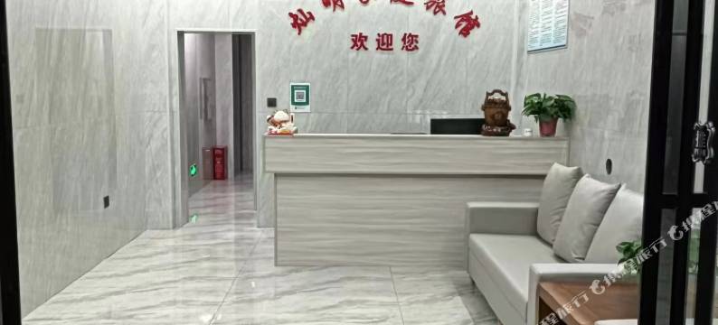 灿明家庭旅馆(浏阳永安店)图片