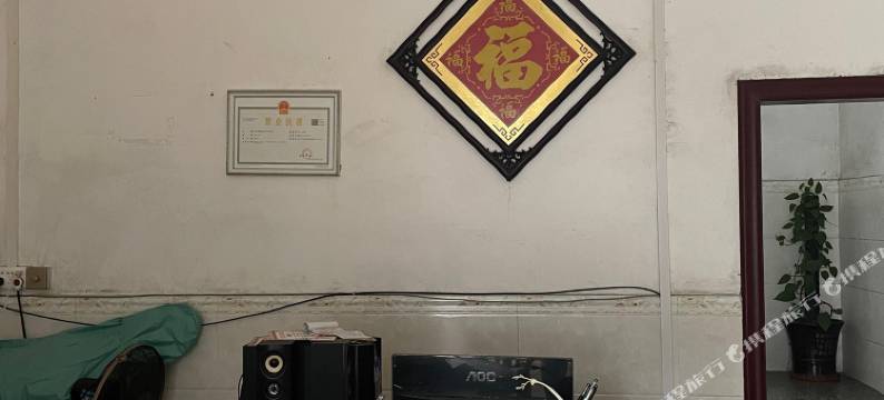 月姑农家乐图片