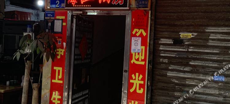 广州富海住宿(广州白云火车站店)图片