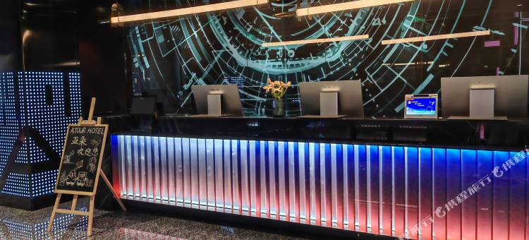 青岛台东啤酒街亚朵酒店图片