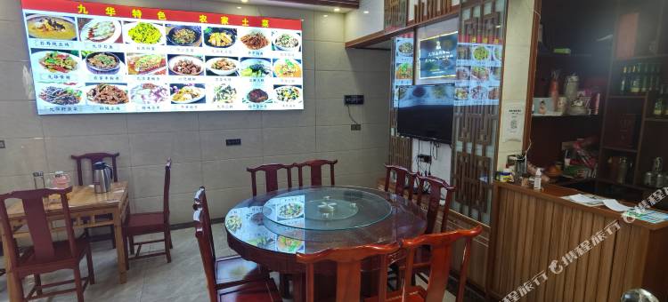 金鸡饭店(九华山天台景区店)图片