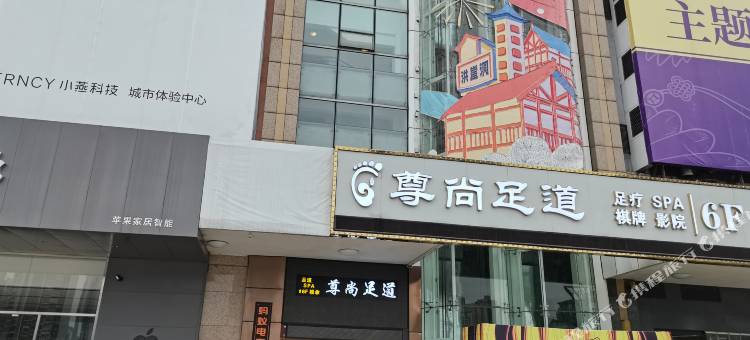 重庆蚂蚁电竞酒店(观音桥金源时代店)图片