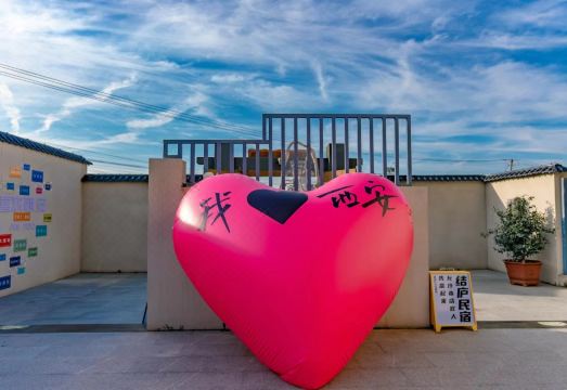 JieLu B&B Hotel Overview