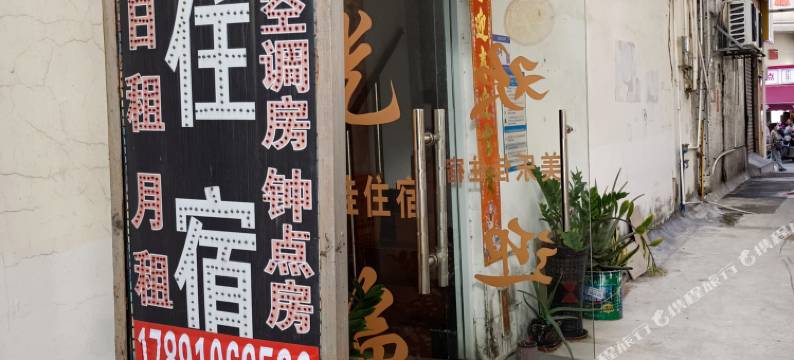 美乐家住宿图片