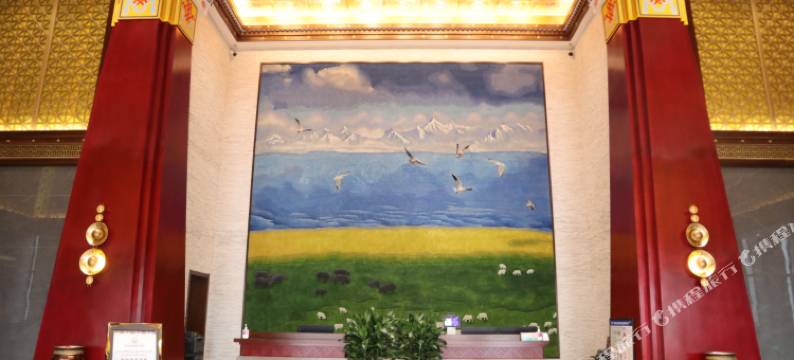 海南州圣湖悦澜国际酒店图片