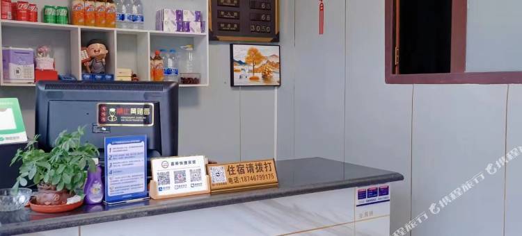 萝北嘉婷快捷宾馆图片