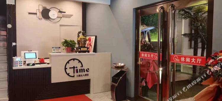 时光驿栈酒店(朔州老城店)图片
