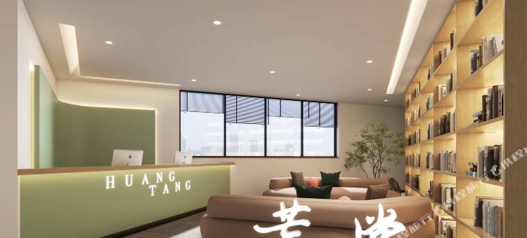 成都荒堂酒店(宽窄巷子花牌坊街店)图片