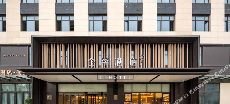 全季酒店(北京昌平未来科学城店)图片