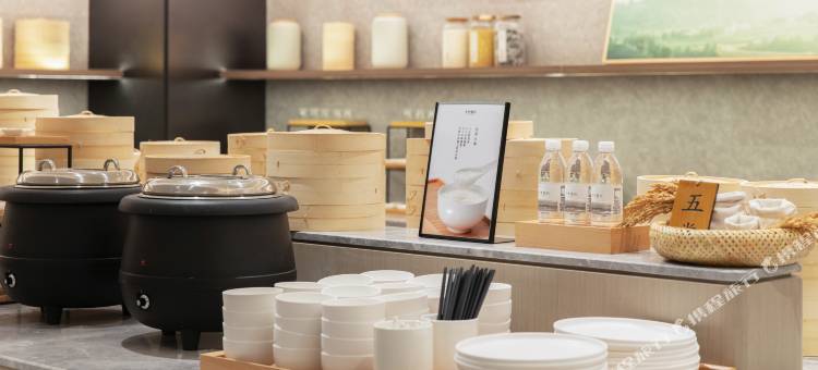 全季酒店(北京大兴星光影视园店)图片