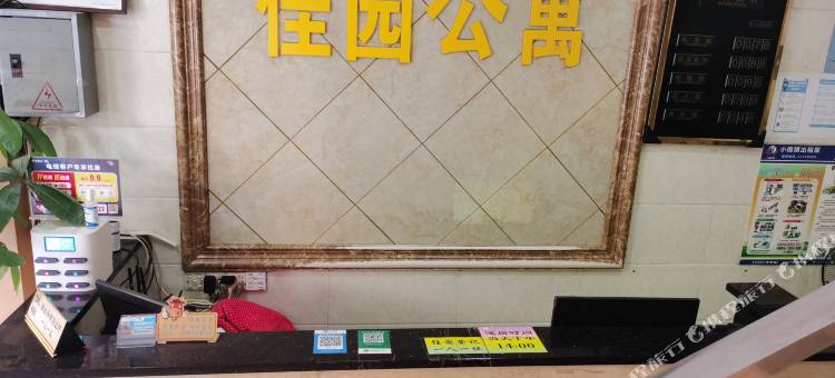 中山市佳园商务住宿图片